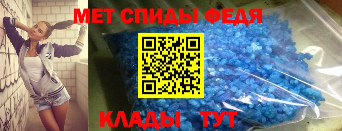 Барабинск  АМФ 98%  АМФЕТАМИН  АМФ  Вход с VPN 