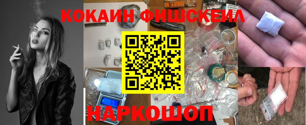 Кокаин Эквадор  Вход с VPN  COCAIN  Кокаин Columbia  Барабинск 