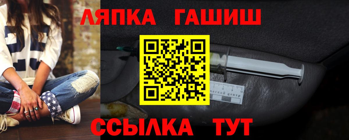 Гашиш убойный  Гашиш Ice-O-Lator  Вход с VPN  закладки  Барабинск 