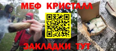 стаф Кулебаки