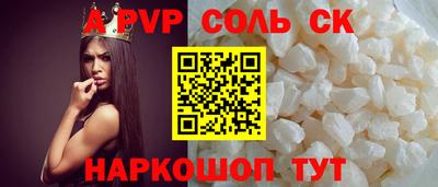 альфа пвп Кумертау