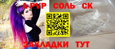 герыч Кунгур