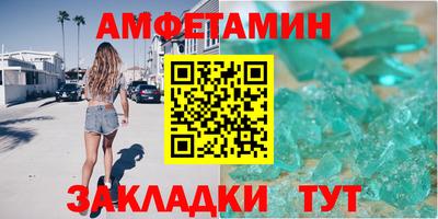 альфа пвп Кумертау