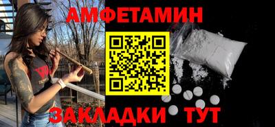 стаф Кулебаки