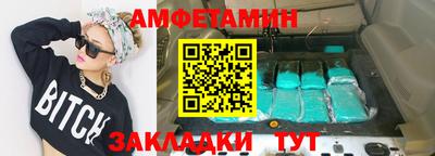 стаф Кулебаки