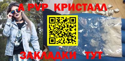 стаф Кулебаки