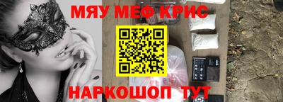 альфа пвп Кумертау