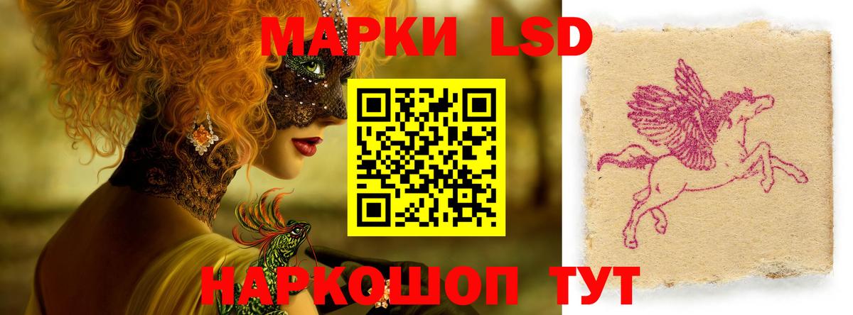 LSD-25 экстази ecstasy  ЛСД экстази  LSD-25 экстази ecstasy  Барабинск  Вход с VPN 
