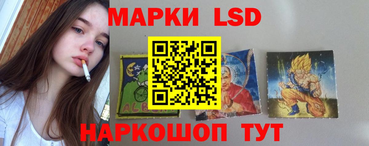 ЛСД экстази ecstasy Барабинск