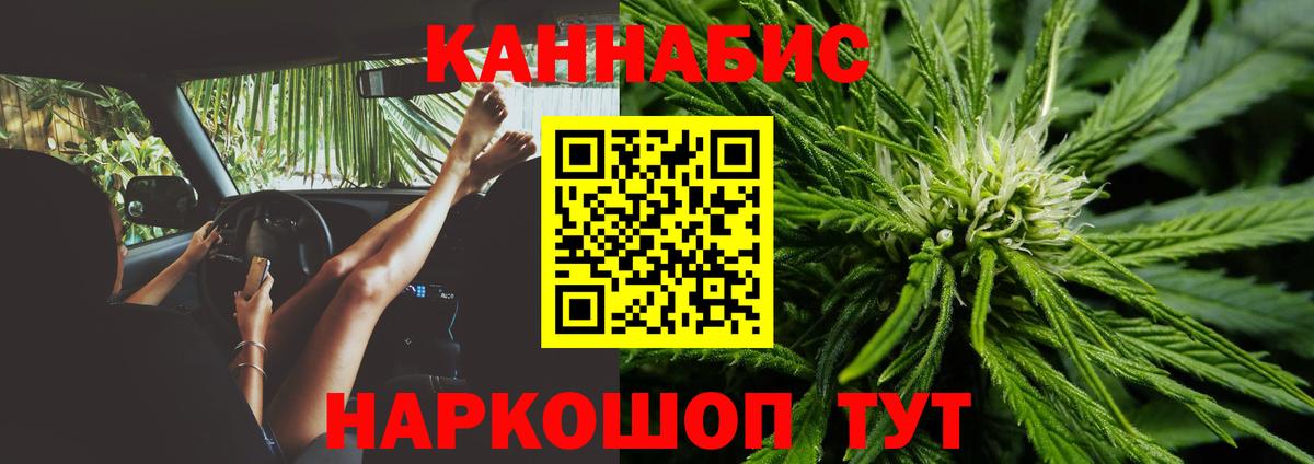 Шишки марихуана SATIVA & INDICA Барабинск