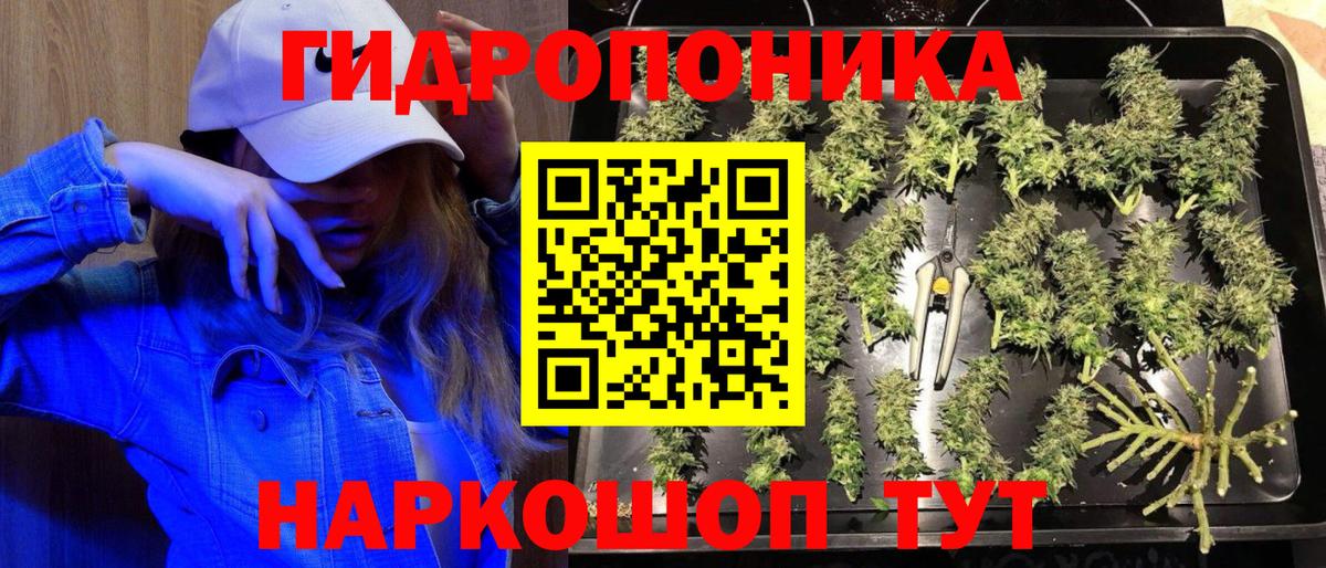 Барабинск  Каннабис планчик  Каннабис SATIVA & INDICA  Вход с VPN  Бошки Шишки VHQ 